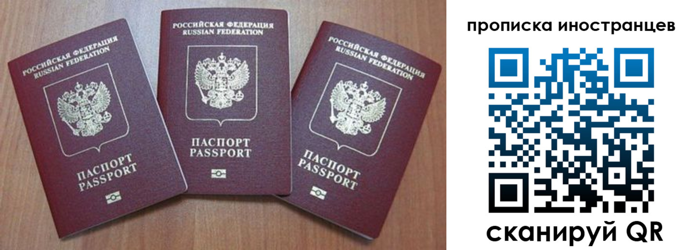 где прописаться в Дрезне